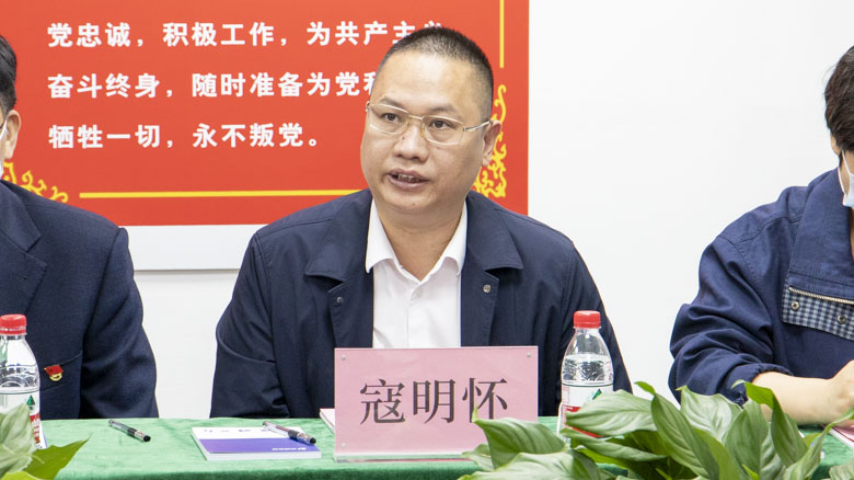 喜訊！鄭州中建教育集團(tuán)黨支部正式成立